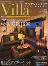 「Villa」No.06